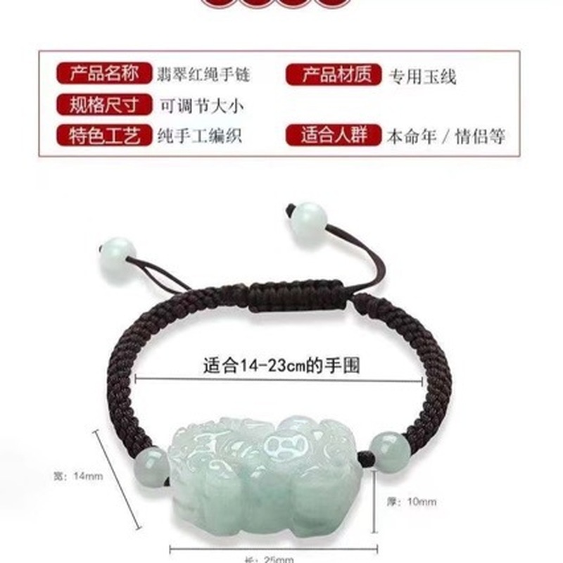 Pulseira Pixiu de Jade Natural - Jewelry & Watches Sp Z Oo Janów Lubelski avaliação e preço
